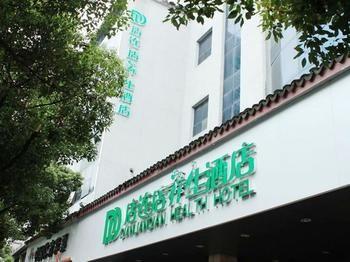 Suzhou Dianliandian Health Hotel Luaran gambar